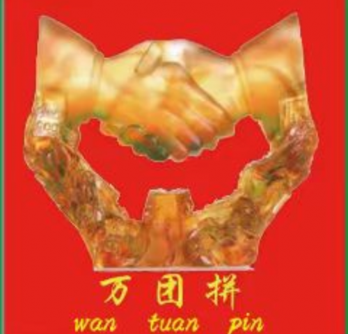 万团拼:打造健康美业共享共赢平台 共享健康生活