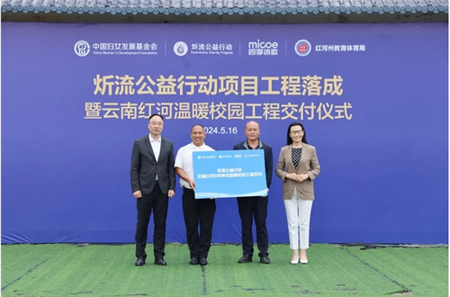 1716344118347 1716344118347