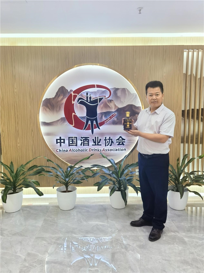 四川国匠酒业有限公司正式加入中国酒业协会,携“九十九将”品牌共谋行业新篇章