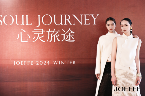 JOEFFE�Ƿ�2024������Ʒ�����ᡰ��Խ���������֮�á�