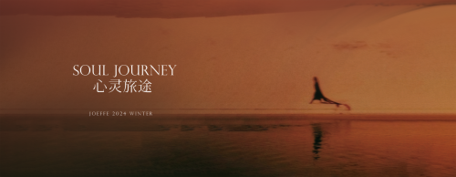 JOEFFE�Ƿ�2024������Ʒ�����ᡰ��Խ���������֮�á�