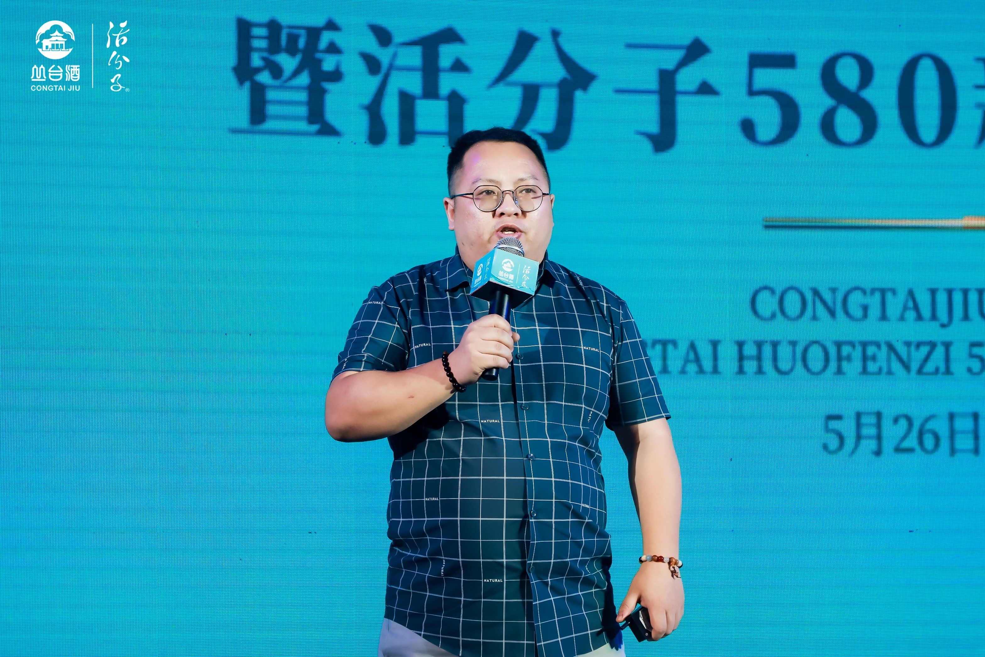 深圳甲古文品牌运营中心总经理董俊驿