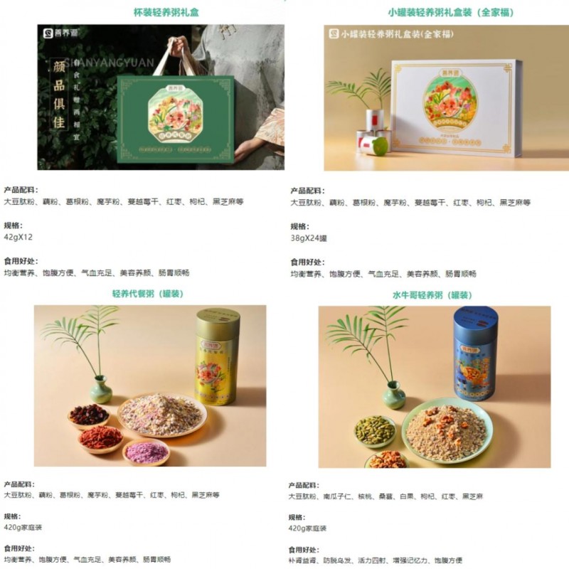 善养源:实力铸就品质,引领健康未来