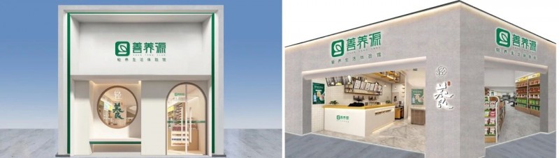 善养源:实力铸就品质,引领健康未来