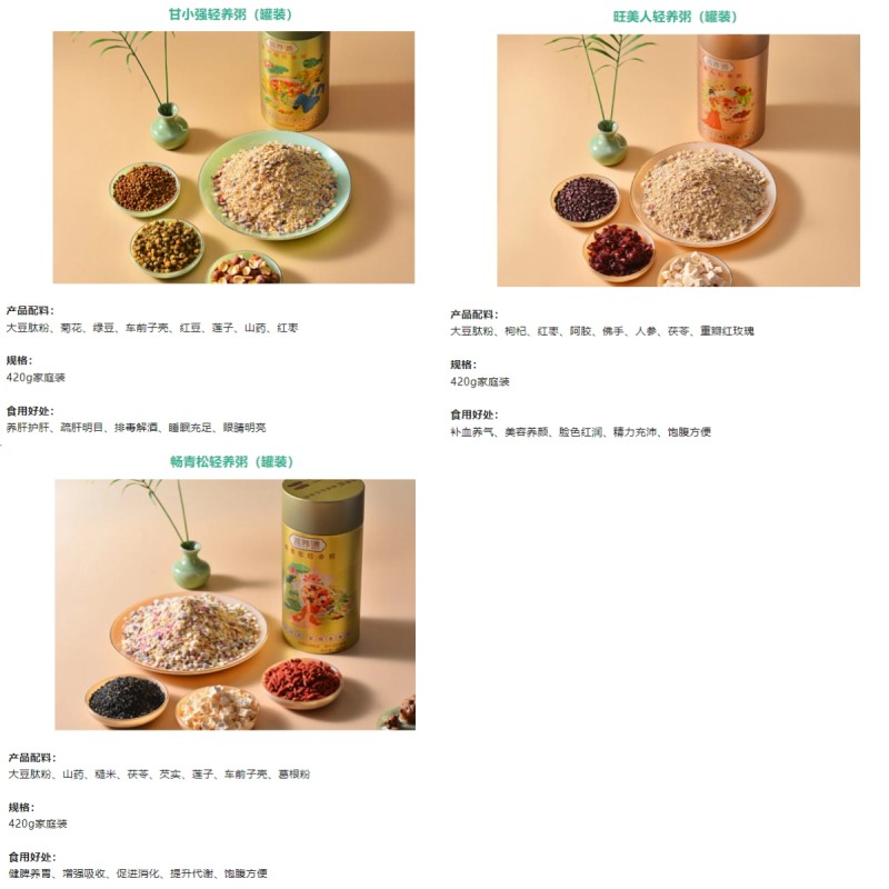 善养源:实力铸就品质,引领健康未来