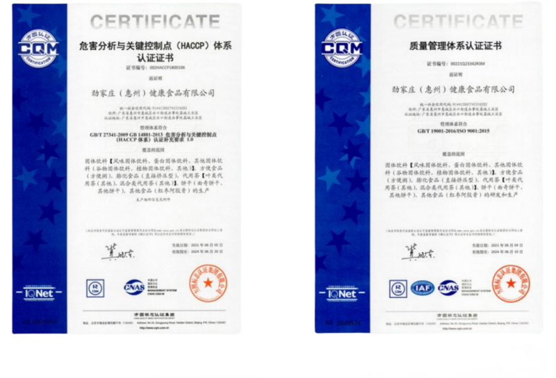 善养源:实力铸就品质,引领健康未来