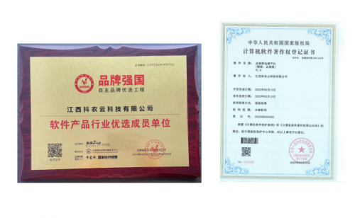 必润客:赋能商家营销,助力实体店迈向数字化转型新时代