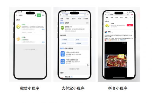 必润客:赋能商家营销,助力实体店迈向数字化转型新时代