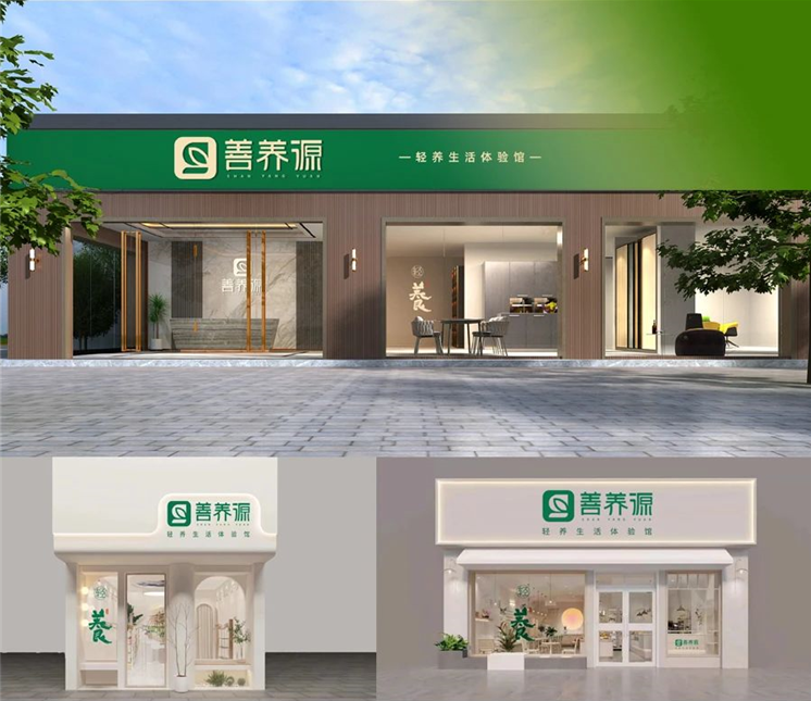 善养源:实力铸就品质,引领健康未来