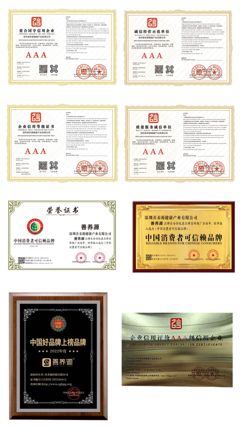 善养源:实力铸就品质,引领健康未来