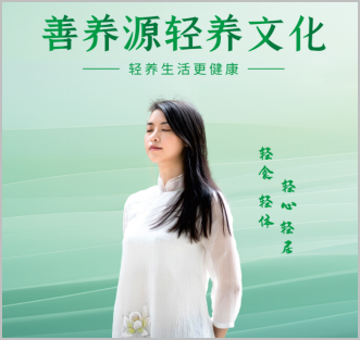 善养源:实力铸就品质,引领健康未来