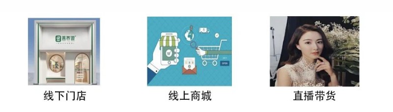 善养源:实力铸就品质,引领健康未来