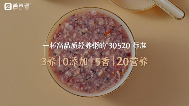 善养源:实力铸就品质,引领健康未来