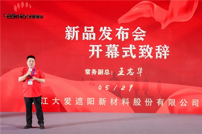 �㽭�������²��Ϲɷ����޹�˾��Ʒ������Բ���ɹ�