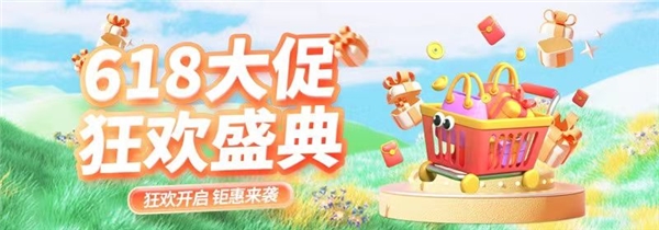 君凤煌618大促火热进行中