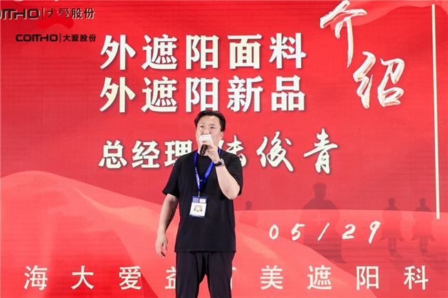 �㽭�������²��Ϲɷ����޹�˾��Ʒ������Բ���ɹ�