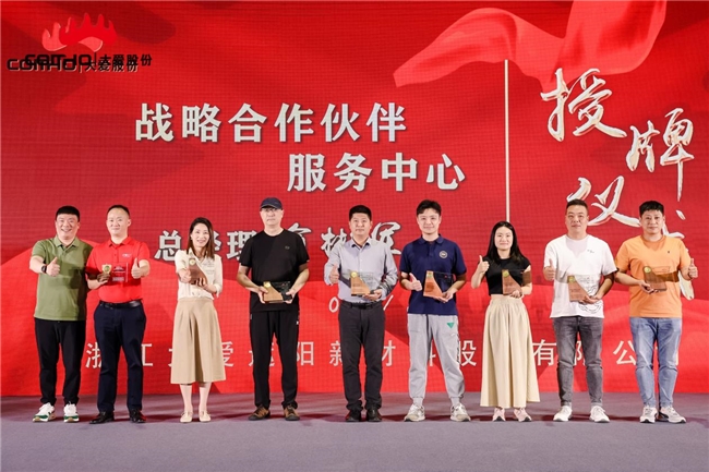 �㽭�������²��Ϲɷ����޹�˾��Ʒ������Բ���ɹ�