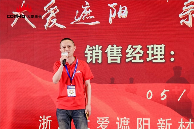 �㽭�������²��Ϲɷ����޹�˾��Ʒ������Բ���ɹ�