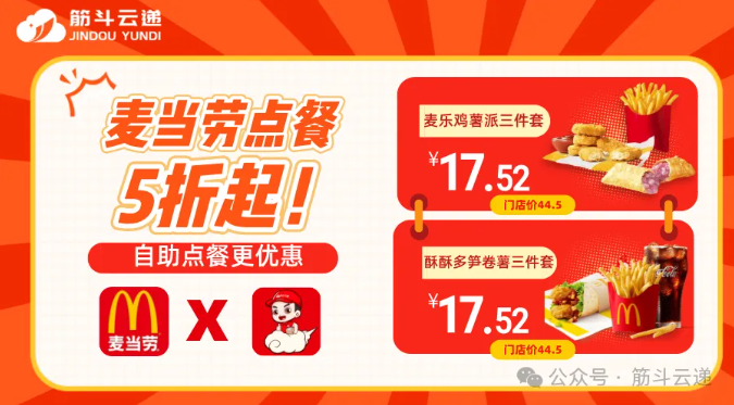 ��Ƶ�|�ۺ��ƿ���ۺϷ���ƽ̨�±��(2024��)