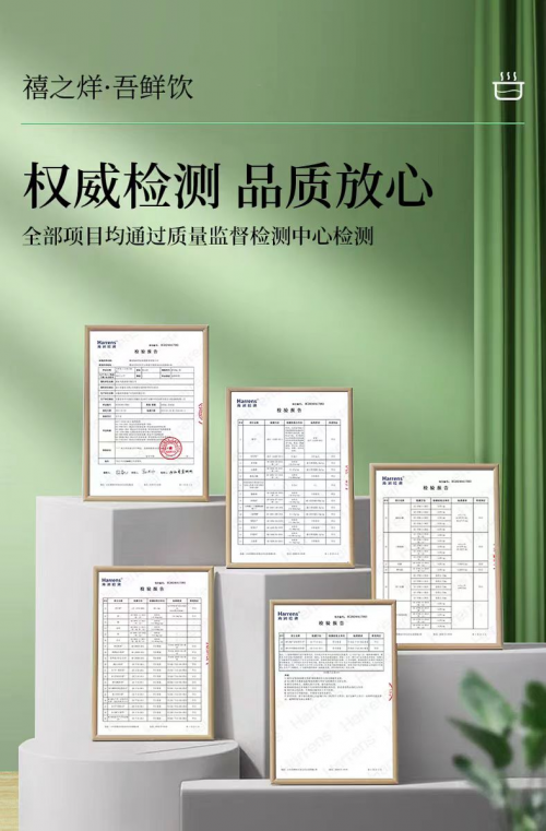 禧之烊:勇拓药食同源新纪元,领航健康养生风尚之潮