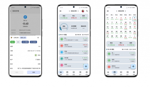 �ǵü��ˣ�һλ���ĵ�˽�˲���ܼ�