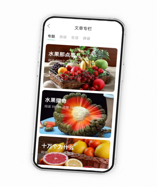 ���߰ٿ�APP��һվʽ�������Ĺ���ѡ����֪ʶ����