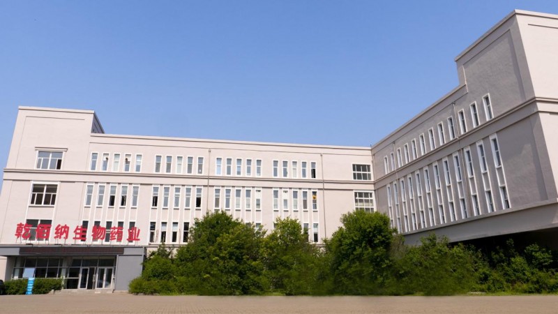 Ǭ���ɣ���������ҽҩ����Ʒ�� ����Ů���������������¼�Ԫ