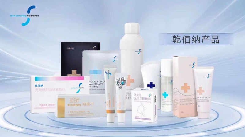 Ǭ���ɣ���������ҽҩ����Ʒ�� ����Ů���������������¼�Ԫ