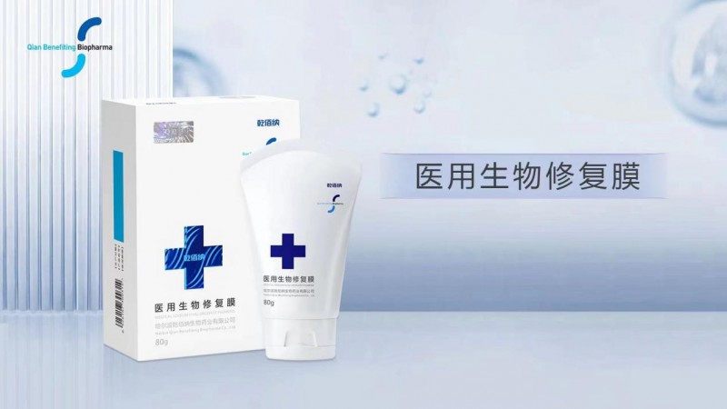 Ǭ���ɣ���������ҽҩ����Ʒ�� ����Ů���������������¼�Ԫ