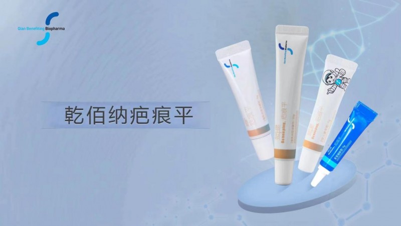 Ǭ���ɣ���������ҽҩ����Ʒ�� ����Ů���������������¼�Ԫ