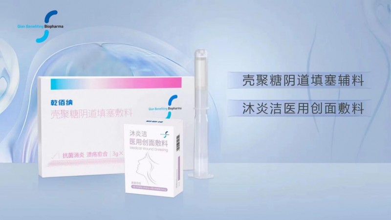 Ǭ���ɣ���������ҽҩ����Ʒ�� ����Ů���������������¼�Ԫ