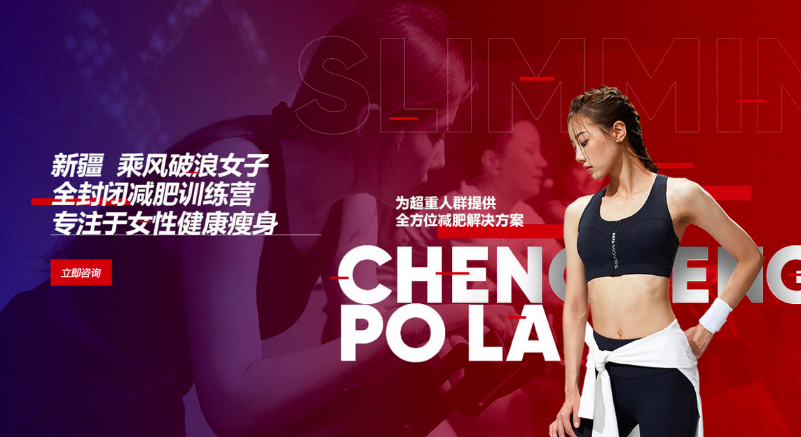 https://img2.danews.cc/upload/ajax/20240614/cfa1ed6ae910d273ac915e2a9ed42f93.png 乘风破浪刘霞:以健康和自信为帆 开启女性健身新篇章
