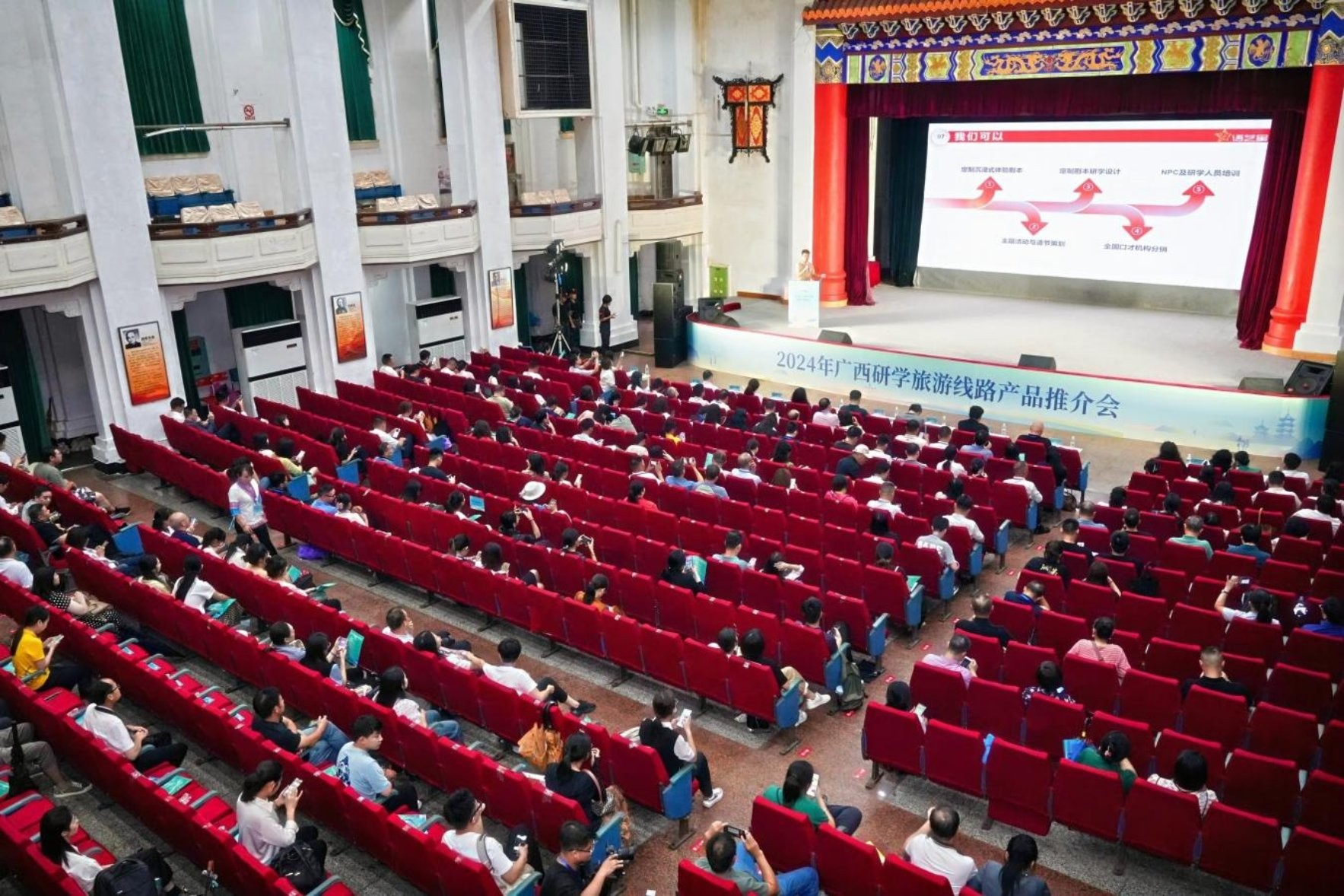 星光文智携手桂林旅股,共推剧本研学新篇章