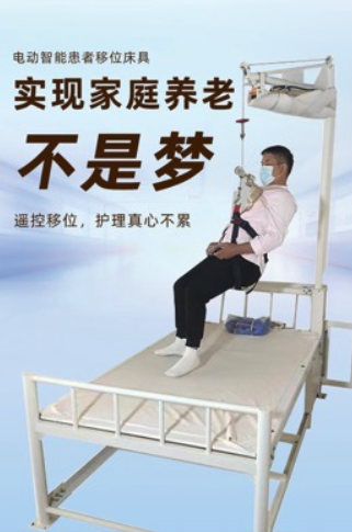 床移家具:引领护理新革命