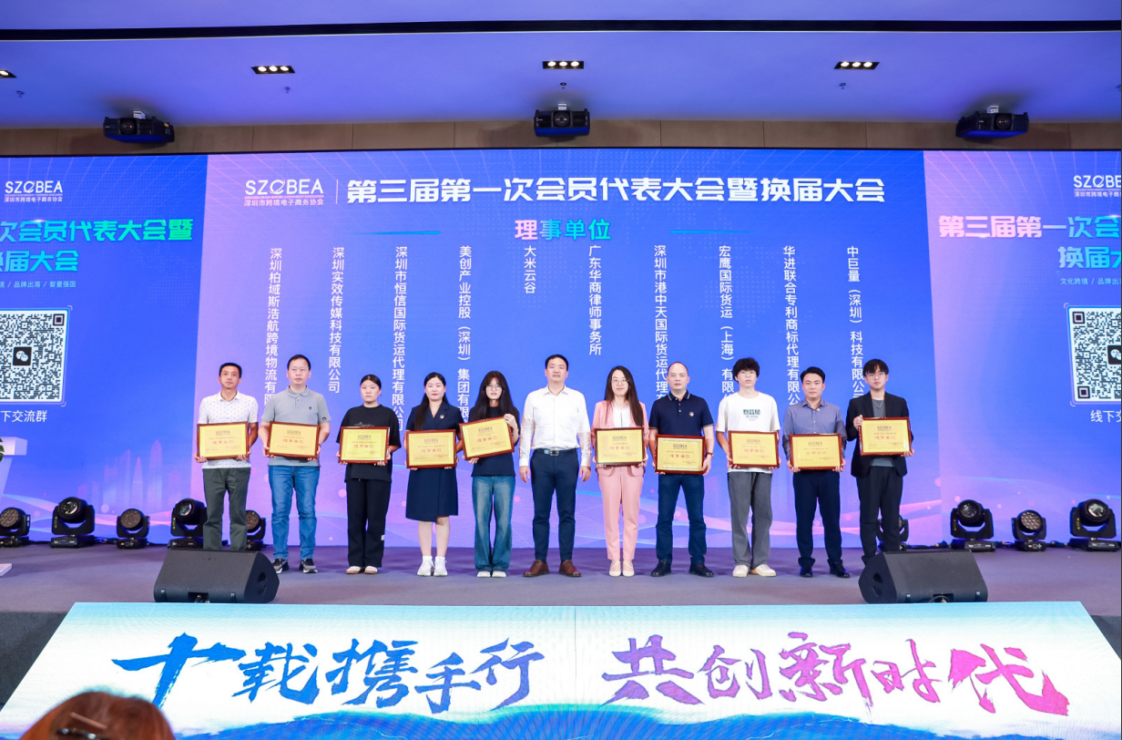 ��������ʽ�����Ϊ���Э���»ᵥλ��������ShopsSea�����羳������ҵ���۱�����