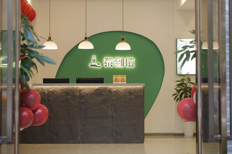 �����氲ȫ���ǻ�ɫ���ߣ����̩��λ��������ƽ̨����Ĺ���