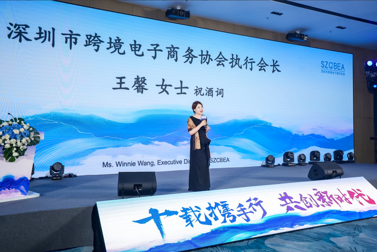 ��������ʽ�����Ϊ���Э���»ᵥλ��������ShopsSea�����羳������ҵ���۱�����