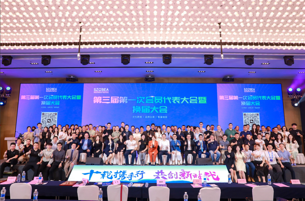 ��������ʽ�����Ϊ���Э���»ᵥλ��������ShopsSea�����羳������ҵ���۱�����