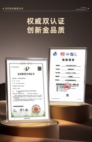 床移家具:引领护理新革命