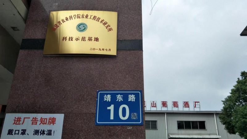 福建融威山葡萄酒:品红酒之美,味红酒之韵。