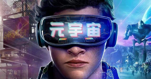 重新定义元宇宙场景,秋果计划落地数字空间