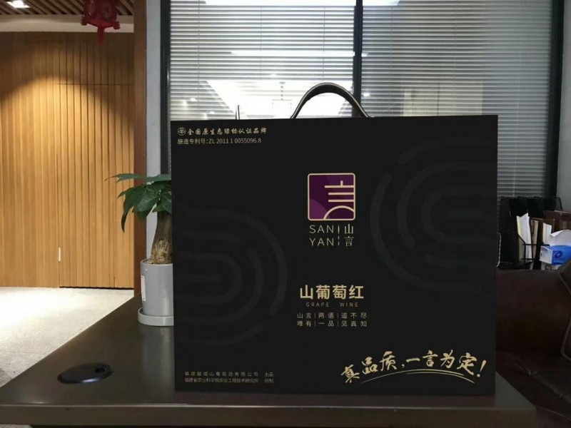 福建融威山葡萄酒:品红酒之美,味红酒之韵。