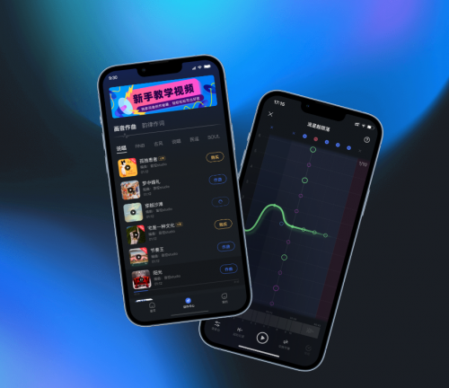 音控APP:让每个热爱音乐的人都能成为音乐家