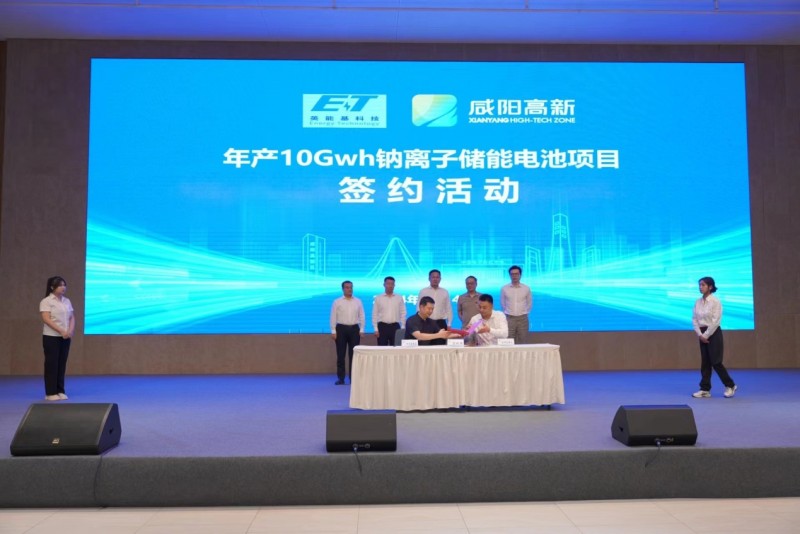 Ӣ�ܻ��Ƽ����������Ӵ����¼�Ԫ ����  10Gwh�����Ӵ��ܵ����Ŀ�仧����������