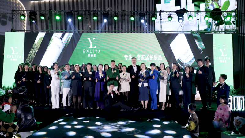 恩丽雅创始人程泓恩:砥砺前行,铸就健康美业新希望