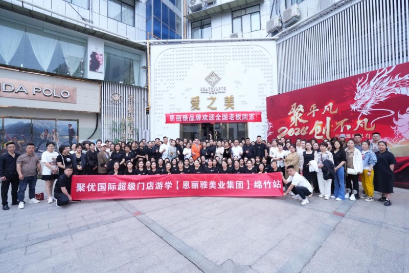 恩丽雅创始人程泓恩:砥砺前行,铸就健康美业新希望