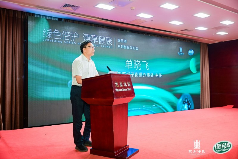 ���̱��塱��Ʒ�ھ����� ����¼������������Ʒ�·���