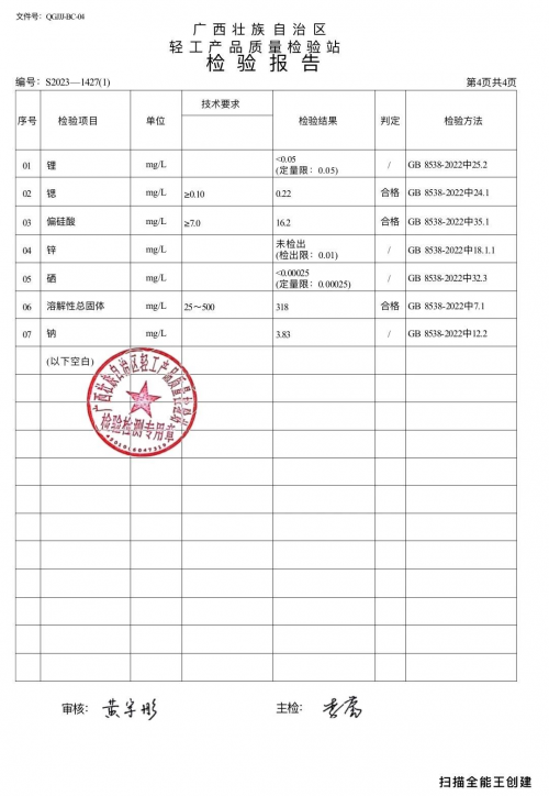 �����ա�����ˮ���㽡����ˮ���¡��ȡ�·