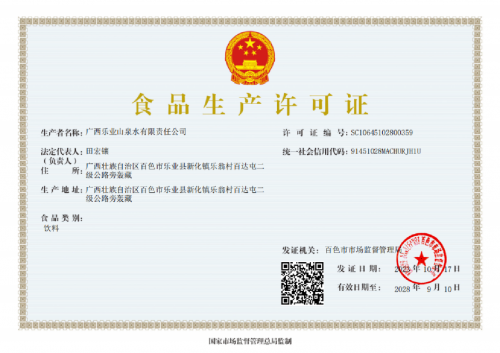 �����ա�����ˮ���㽡����ˮ���¡��ȡ�·