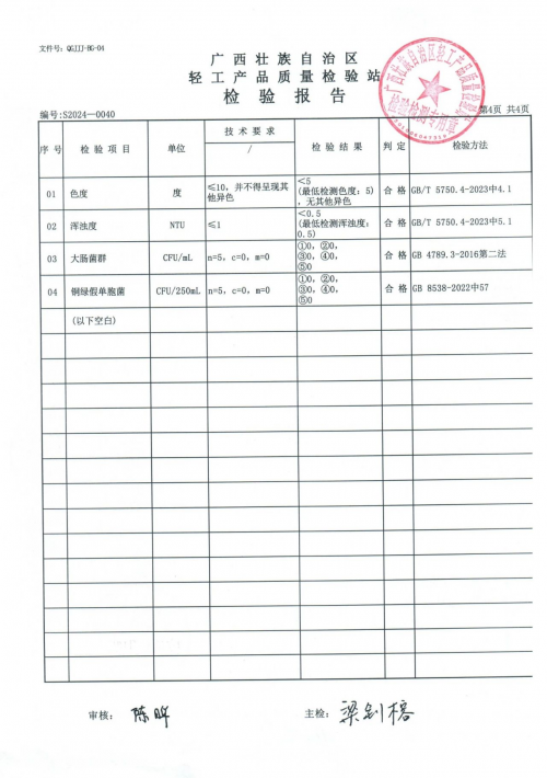 �����ա�����ˮ���㽡����ˮ���¡��ȡ�·